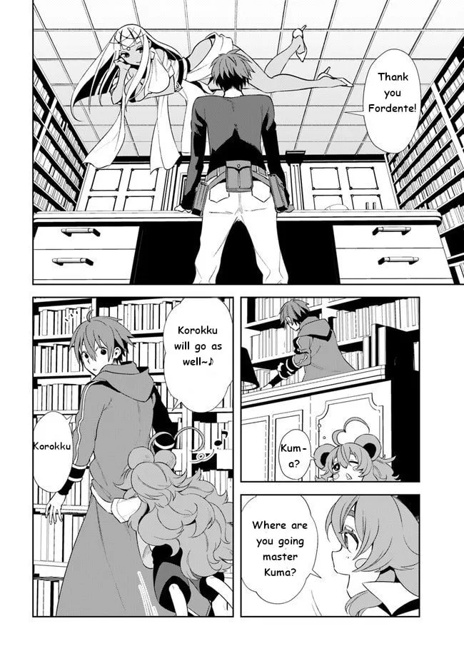 Read Frontier Diary chapter 14 image 21 on Lezhin