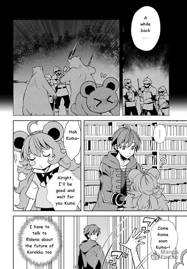 Read Frontier Diary chapter 14 image 23 on Lezhin
