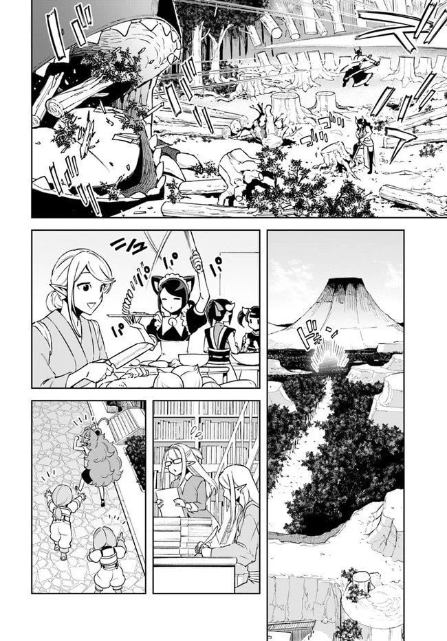 Read Frontier Diary chapter 14 image 3 on Lezhin