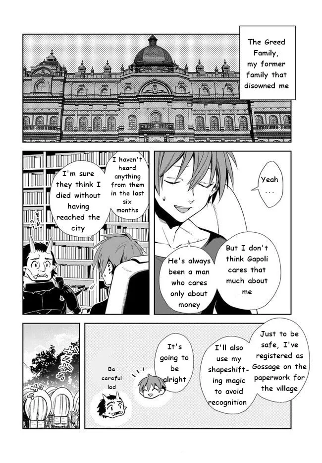 Read Frontier Diary chapter 14 image 7 on Lezhin