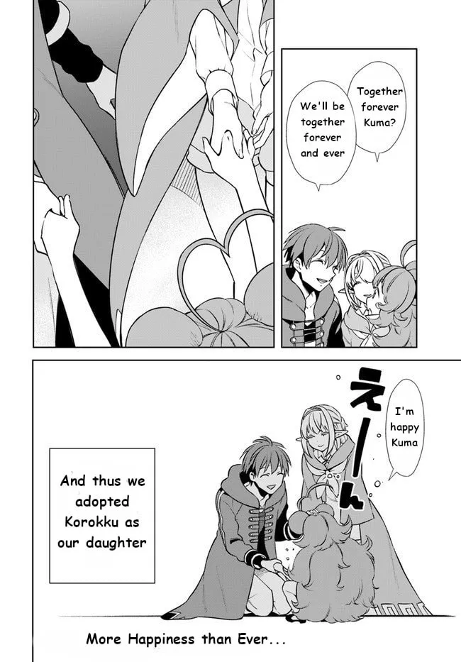 Read Frontier Diary chapter 15 image 15 on Lezhin