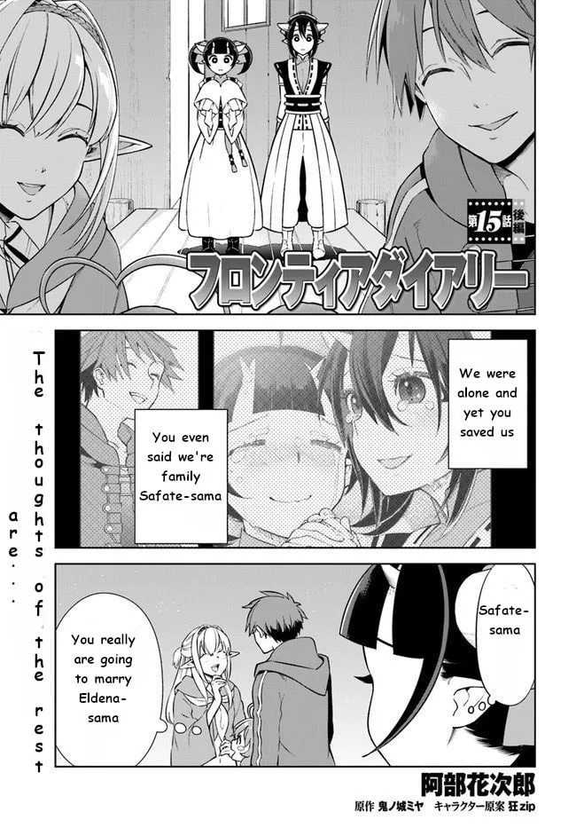 Read Frontier Diary chapter 15 image 16 on Lezhin