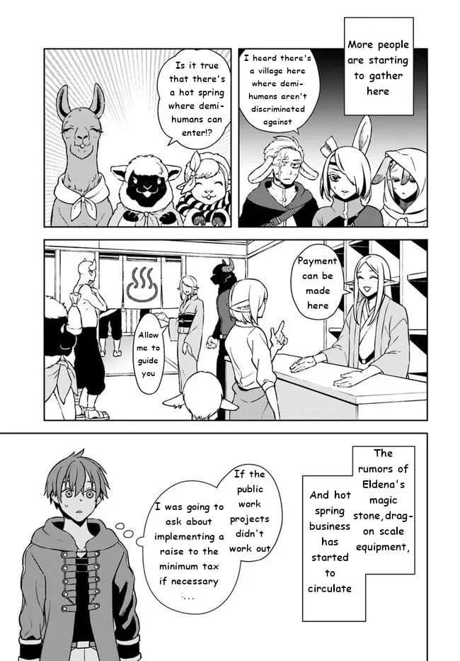 Read Frontier Diary chapter 16 image 16 on Lezhin