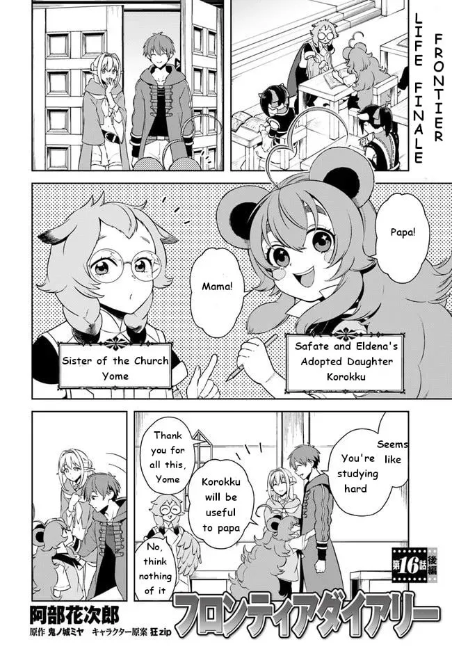 Read Frontier Diary chapter 16 image 21 on Lezhin