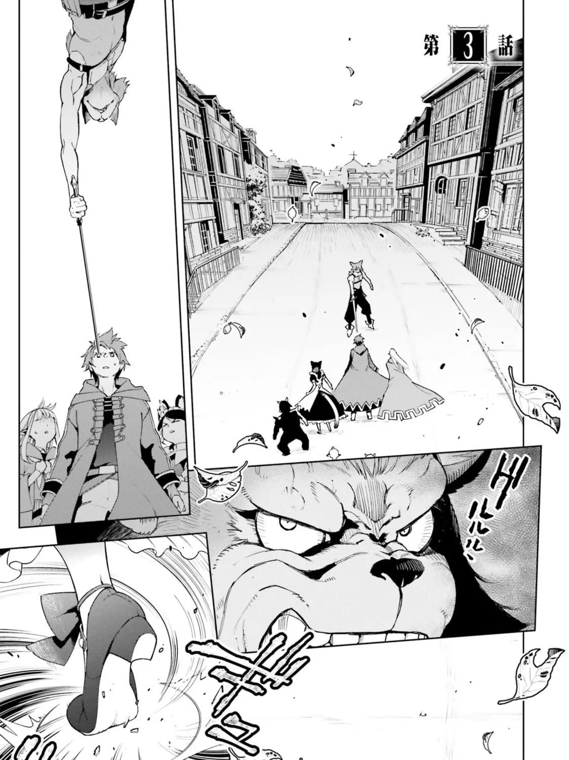 Read Frontier Diary chapter 3 image 1 on Lezhin