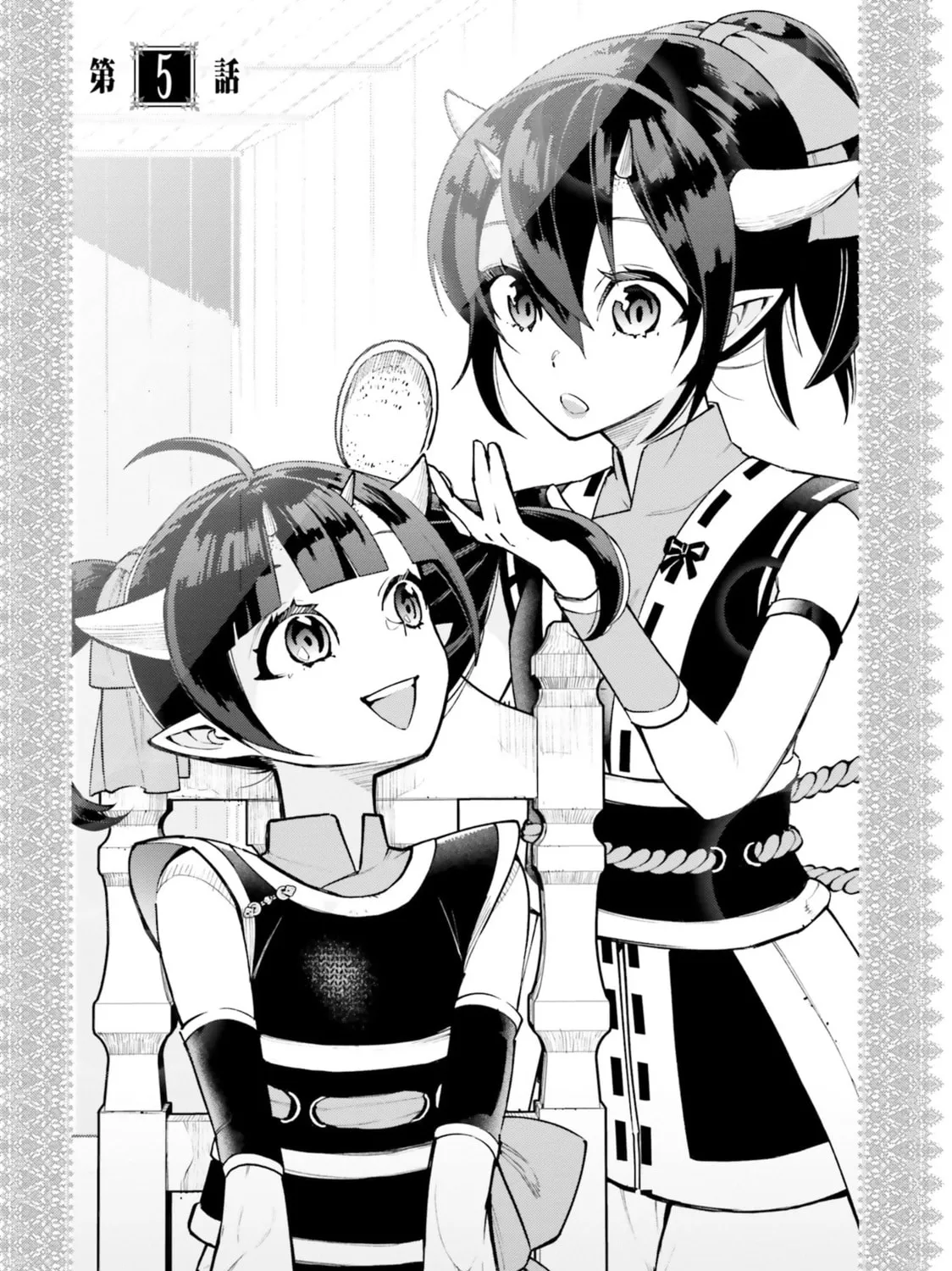 Read Frontier Diary chapter 5 image 1 on Lezhin