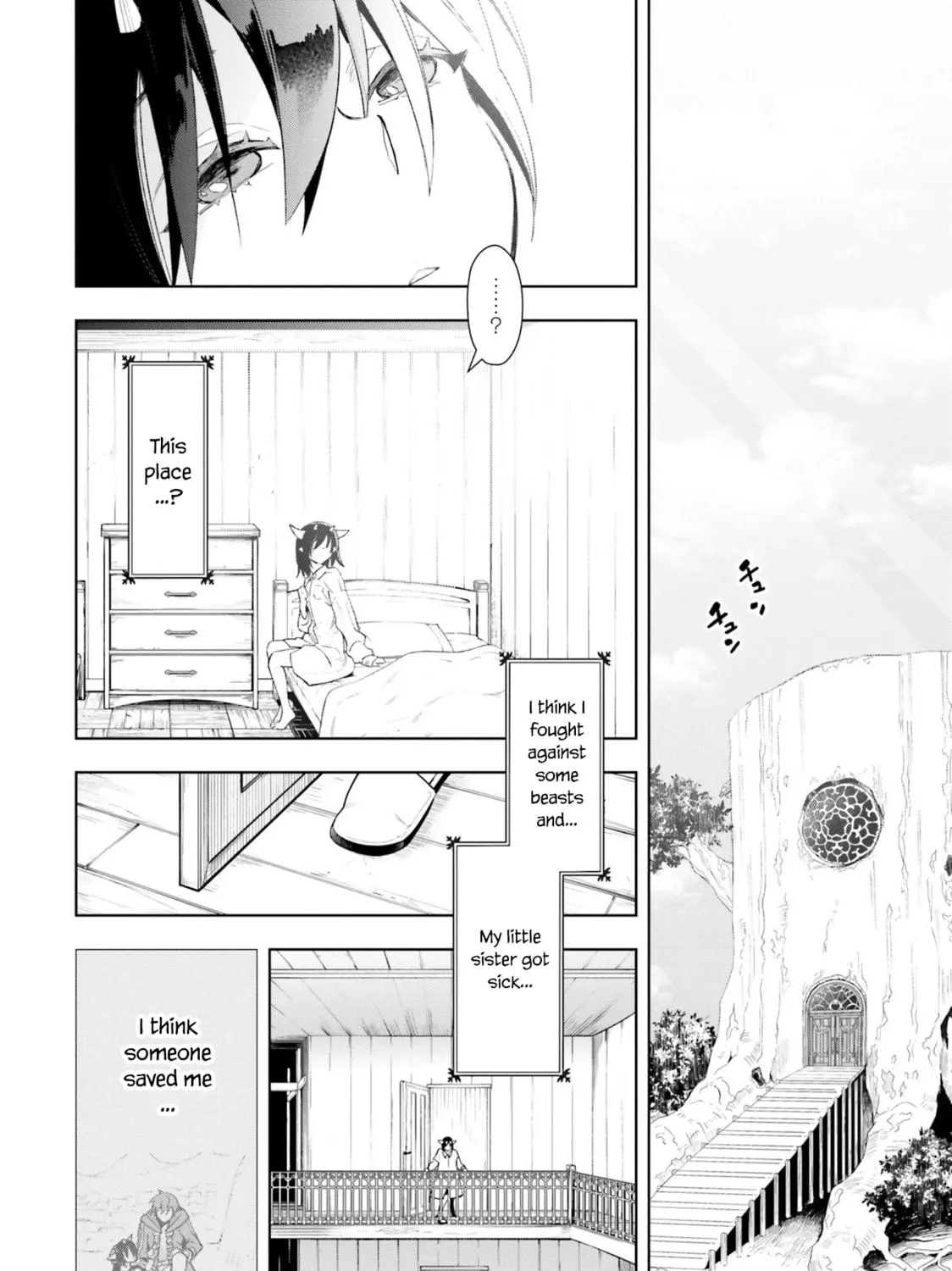 Read Frontier Diary chapter 5 image 3 on Lezhin