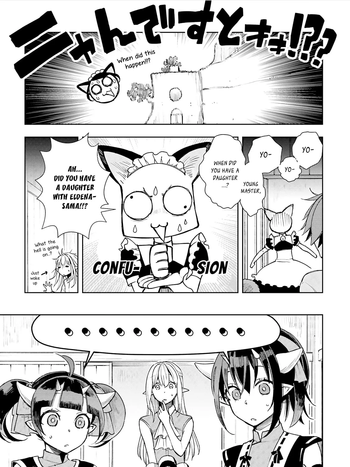 Read Frontier Diary chapter 6 image 13 on Lezhin