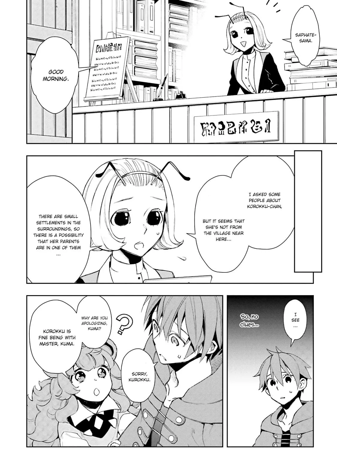 Read Frontier Diary chapter 6 image 51 on Lezhin