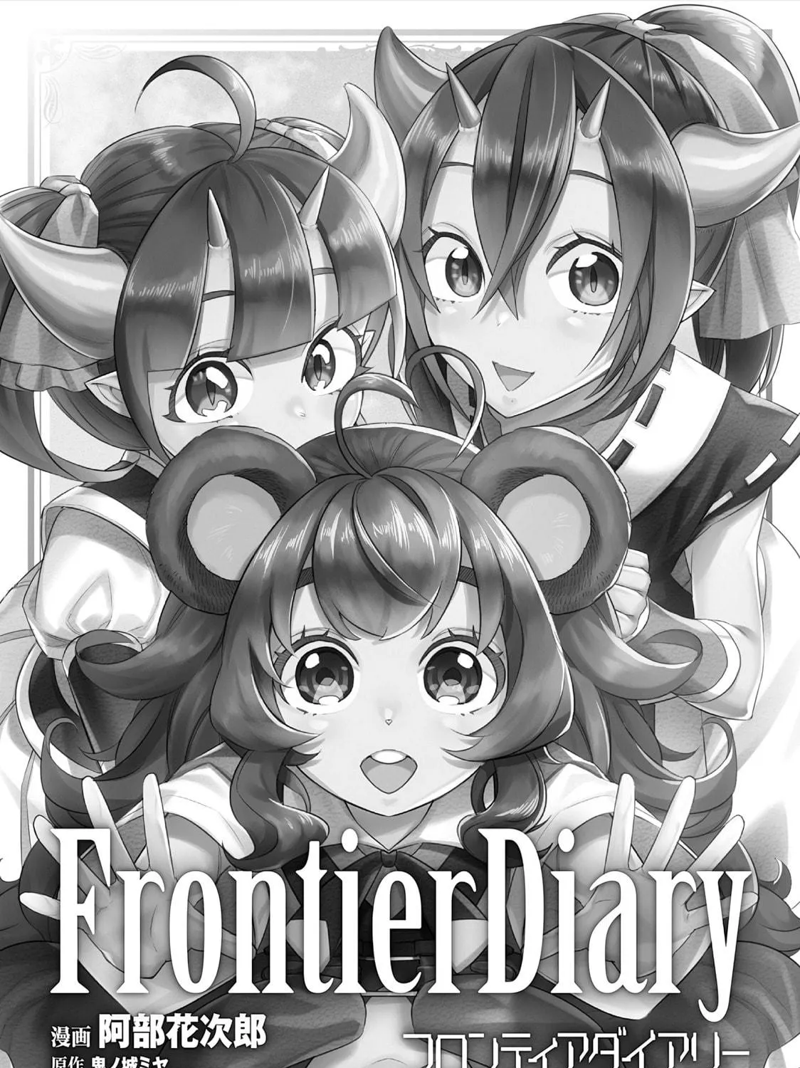 Read Frontier Diary chapter 6 image 9 on Lezhin