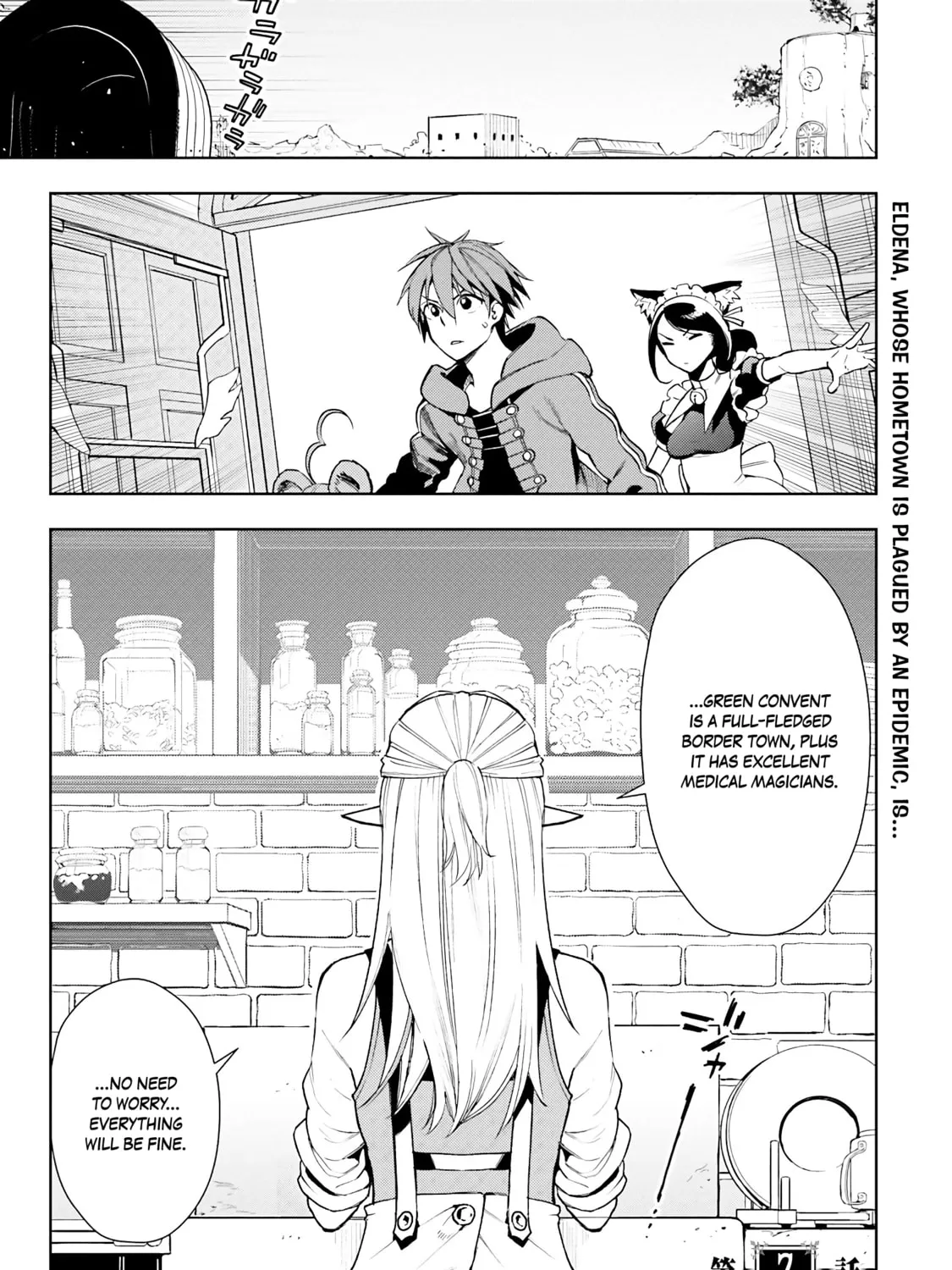 Read Frontier Diary chapter 7 image 1 on Lezhin