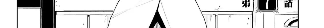 Read Frontier Diary chapter 7 image 2 on Lezhin