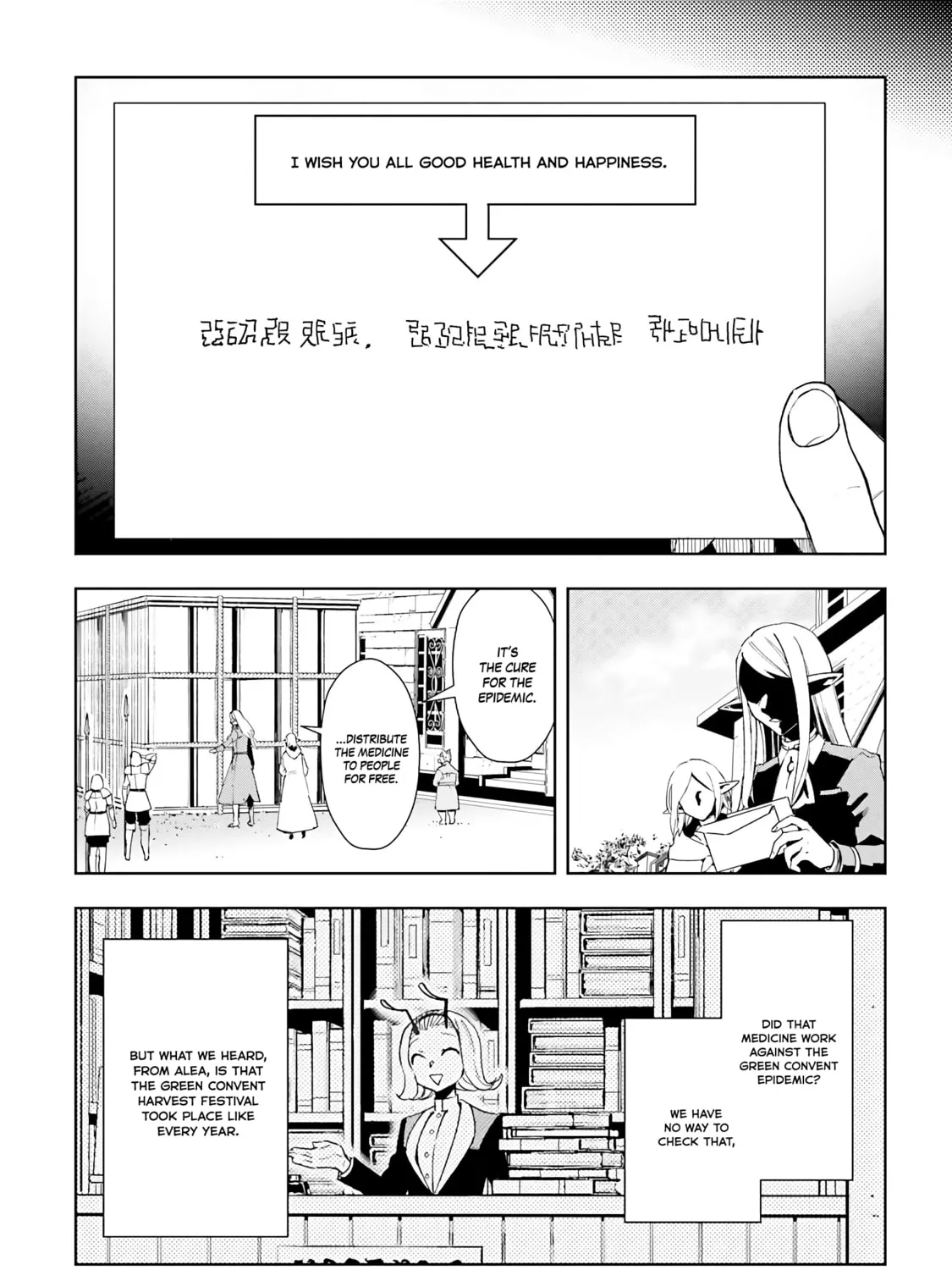 Read Frontier Diary chapter 7 image 49 on Lezhin