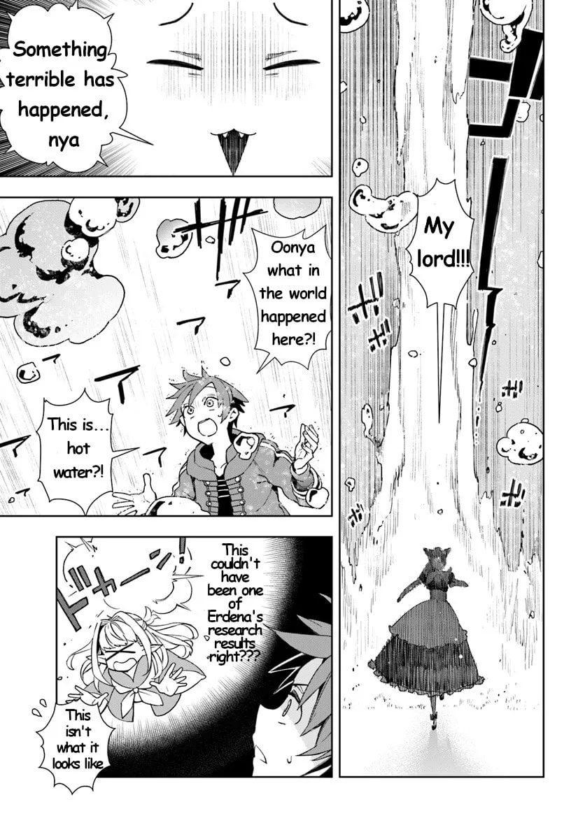 Read Frontier Diary chapter 8 image 16 on Lezhin