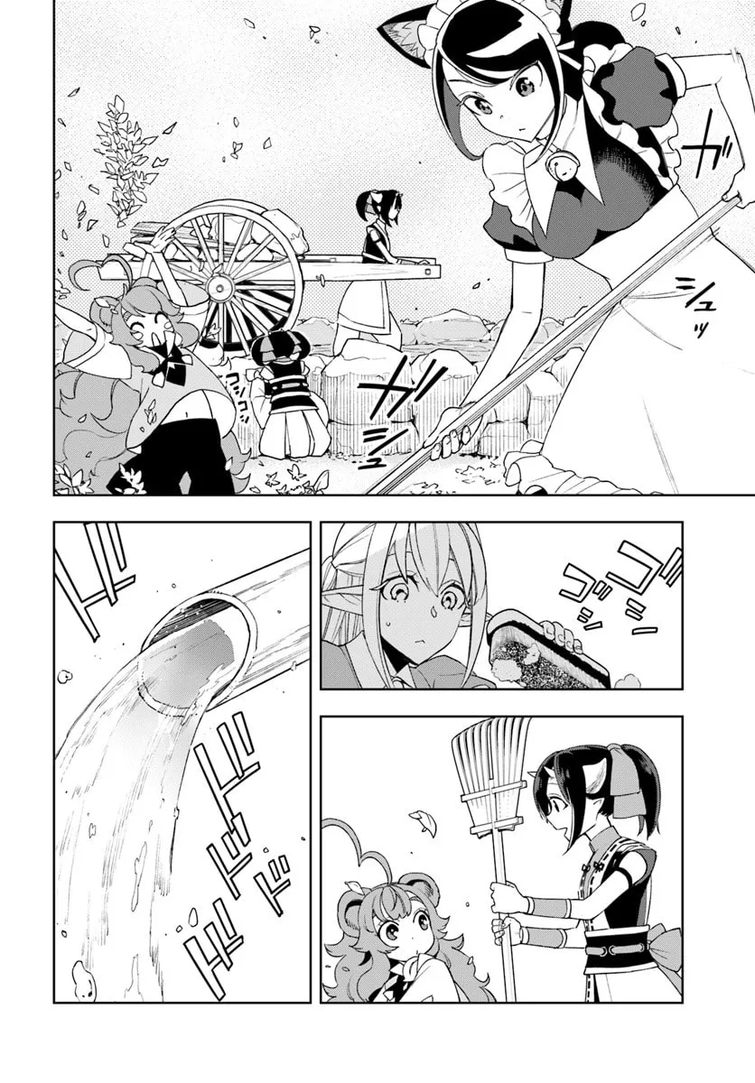 Read Frontier Diary chapter 8 image 21 on Lezhin