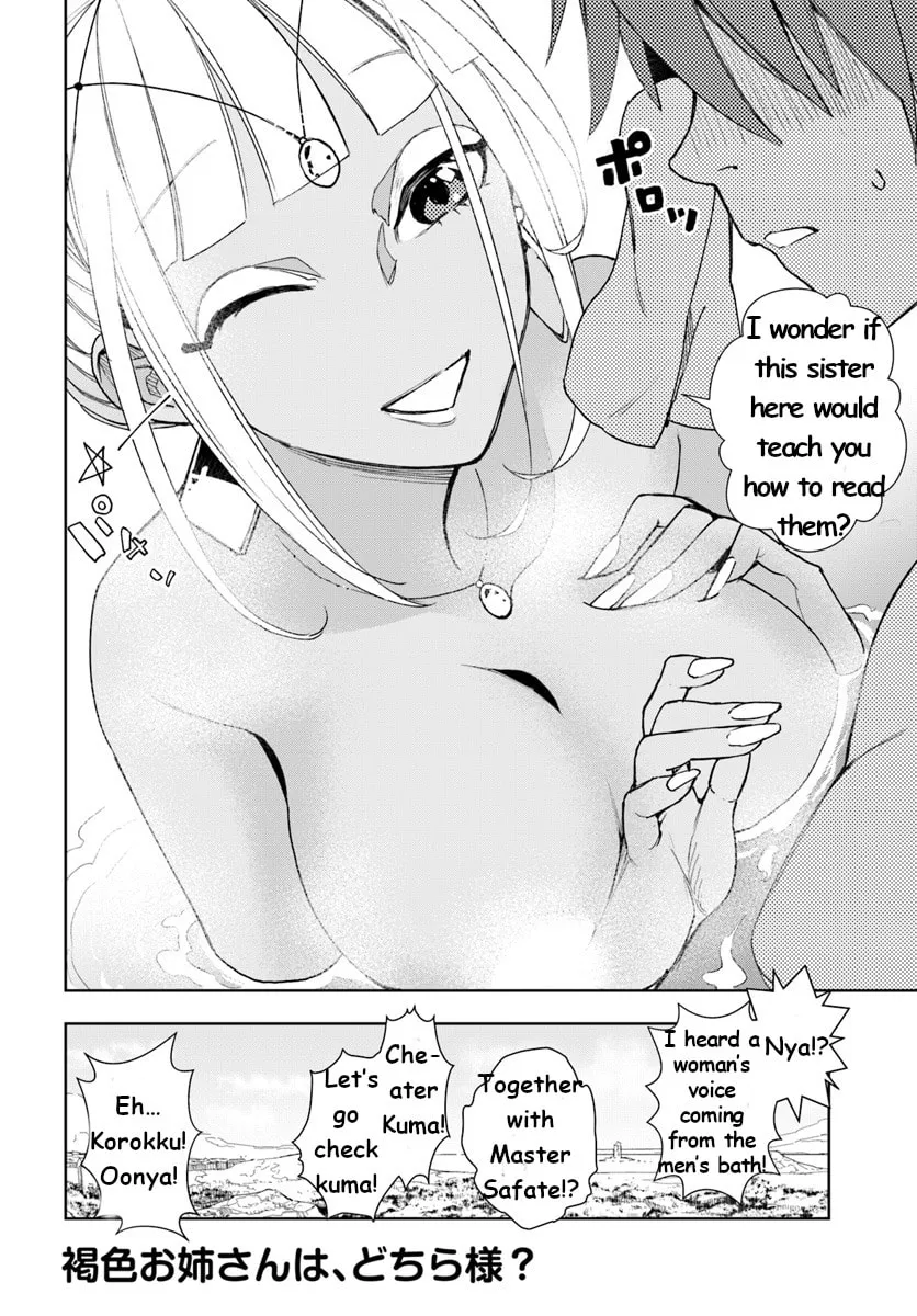 Read Frontier Diary chapter 8 image 27 on Lezhin
