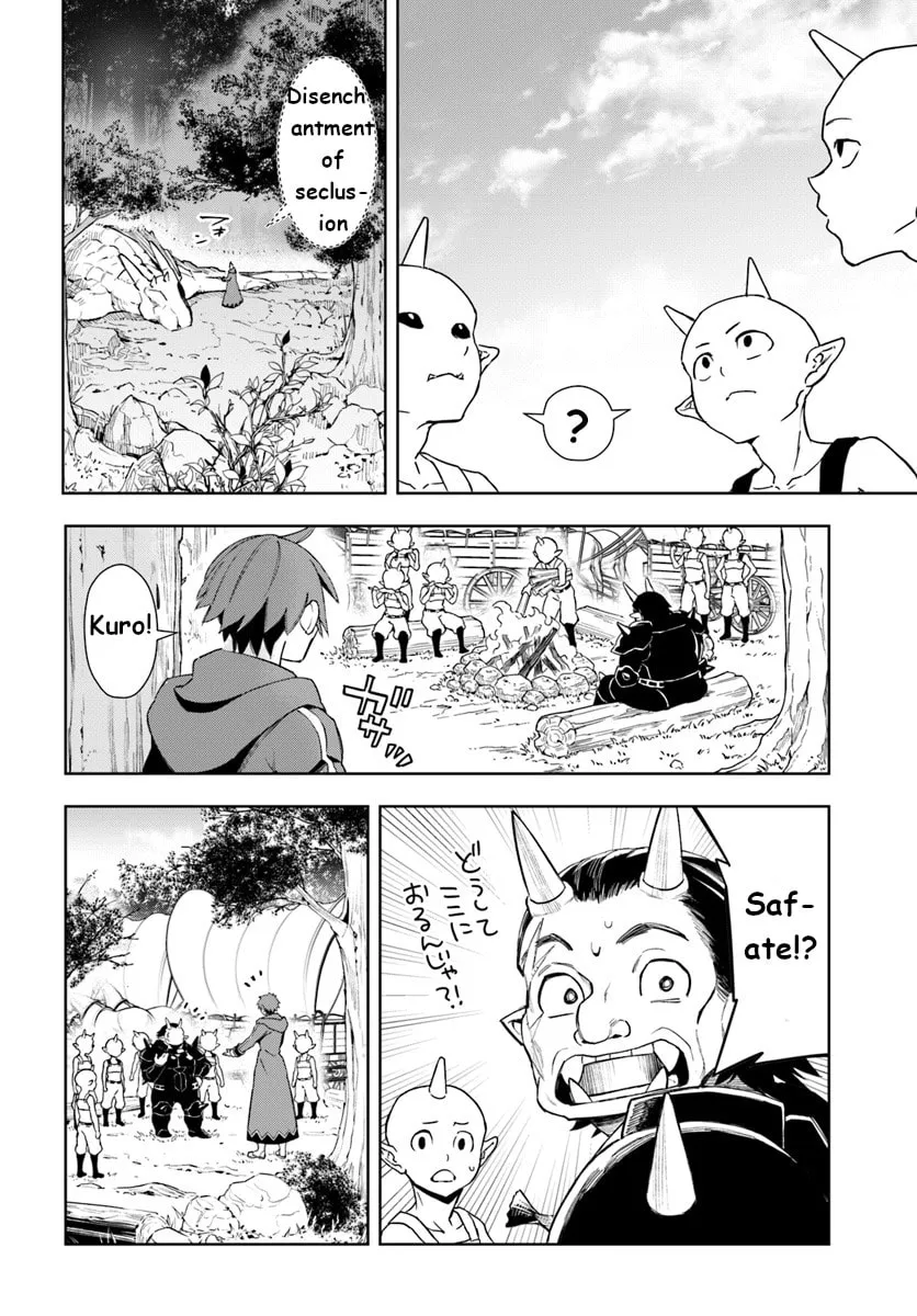 Read Frontier Diary chapter 9 image 15 on Lezhin