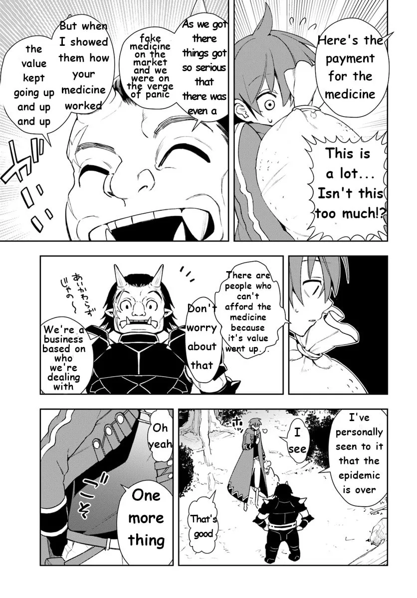 Read Frontier Diary chapter 9 image 16 on Lezhin