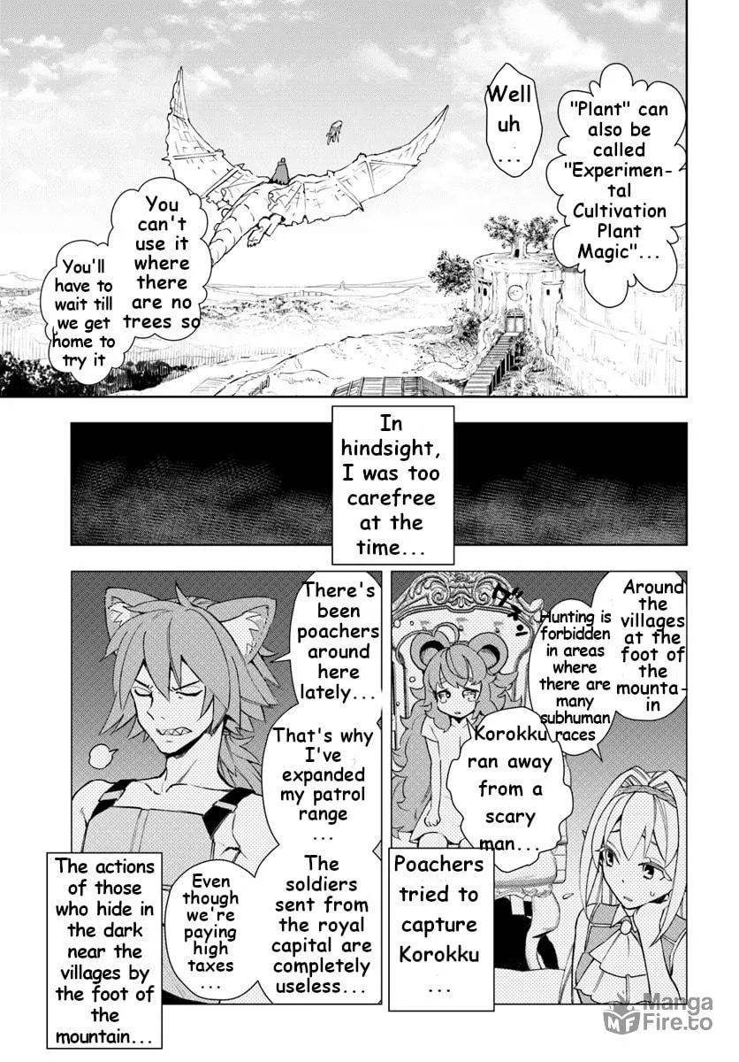 Read Frontier Diary chapter 9 image 20 on Lezhin