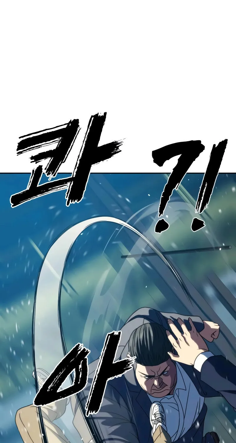 Read Frozen Warrior chapter 28 image 46 on Lezhin