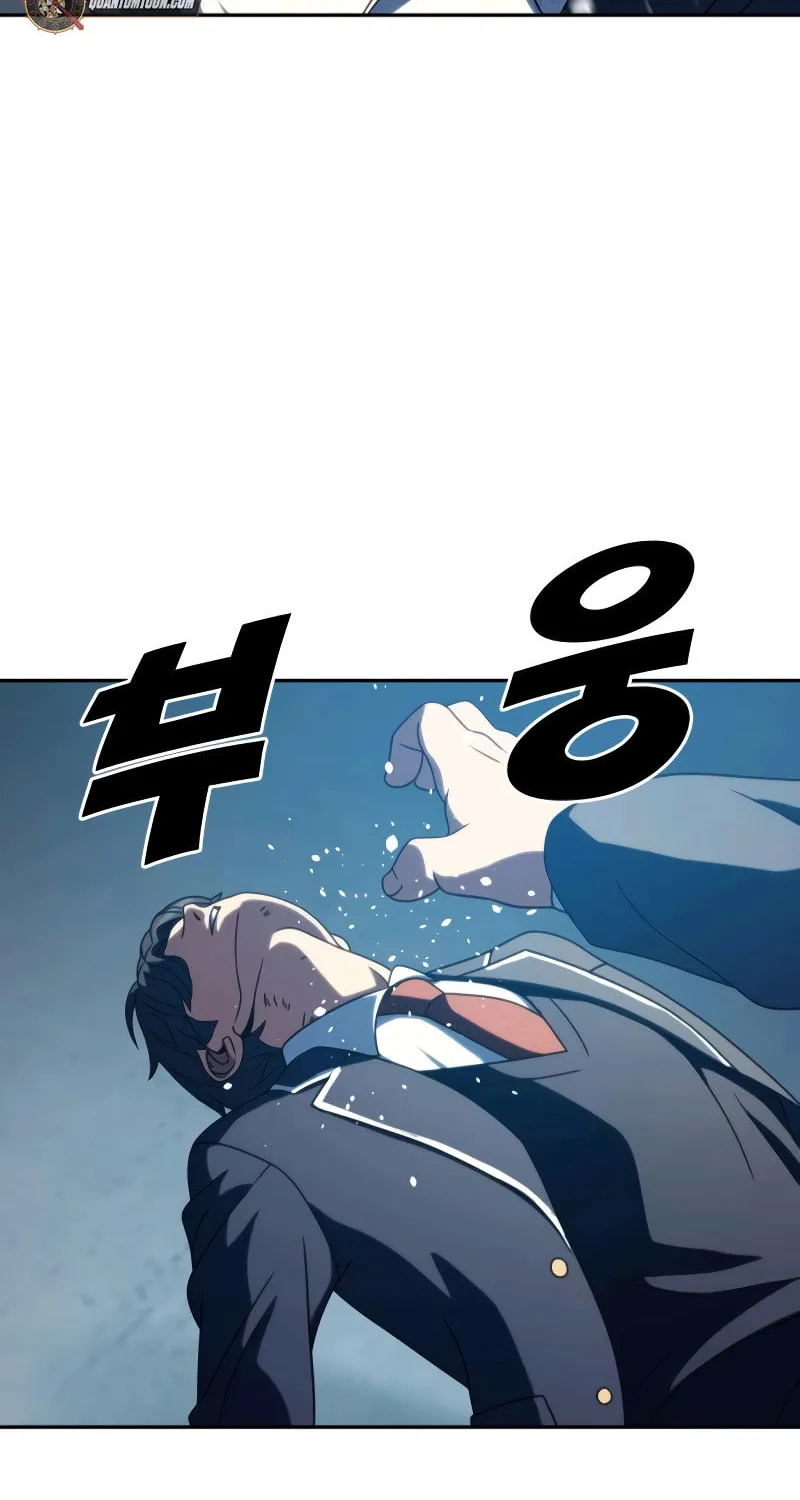 Read Frozen Warrior chapter 28 image 49 on Lezhin
