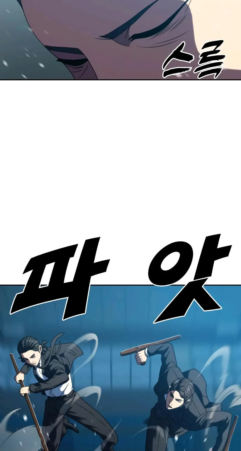 Read Frozen Warrior chapter 28 image 59 on Lezhin