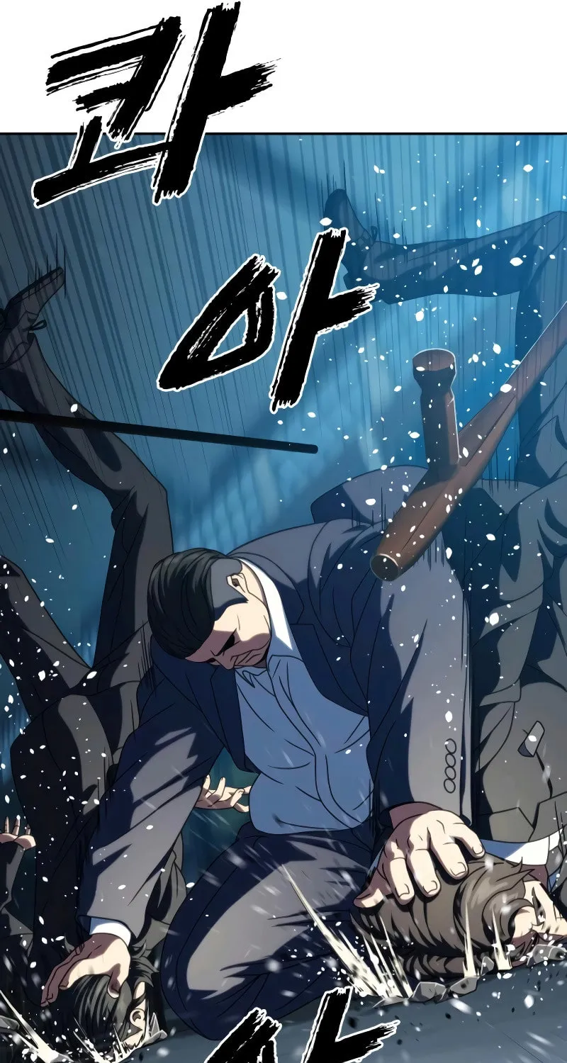 Read Frozen Warrior chapter 28 image 63 on Lezhin