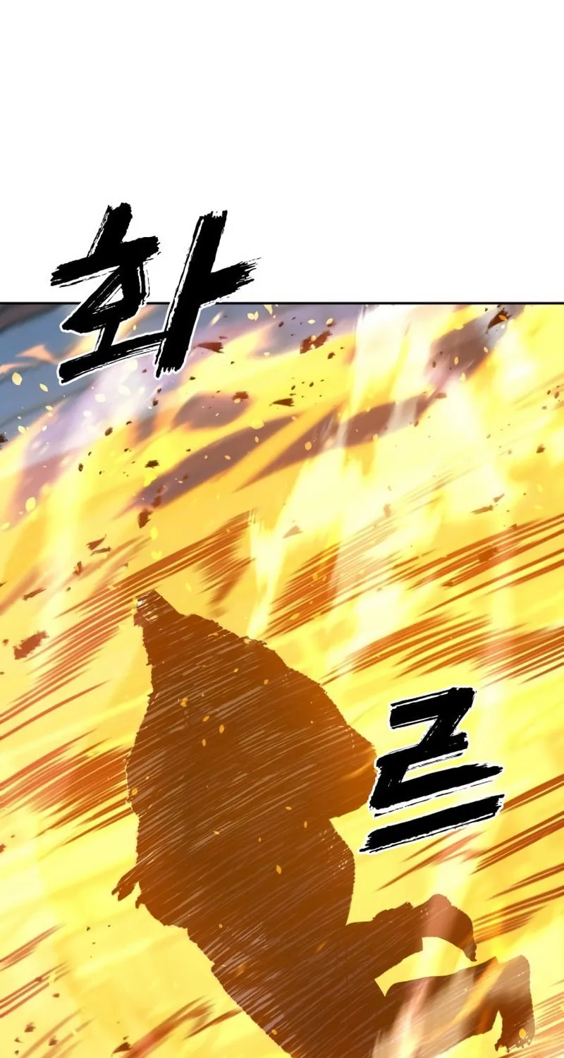 Read Frozen Warrior chapter 29 image 76 on Lezhin