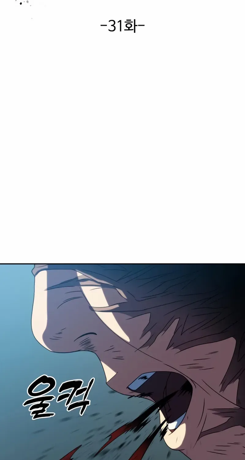 Read Frozen Warrior chapter 31 image 21 on Lezhin