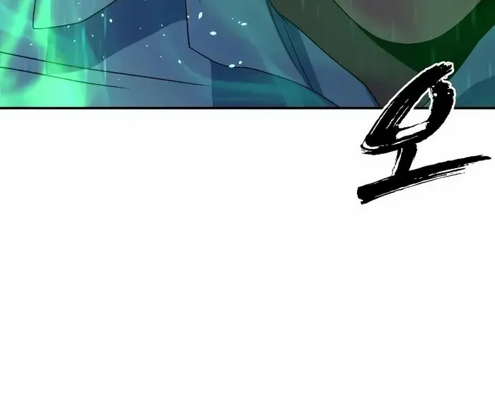 Read Frozen Warrior chapter 32 image 84 on Lezhin