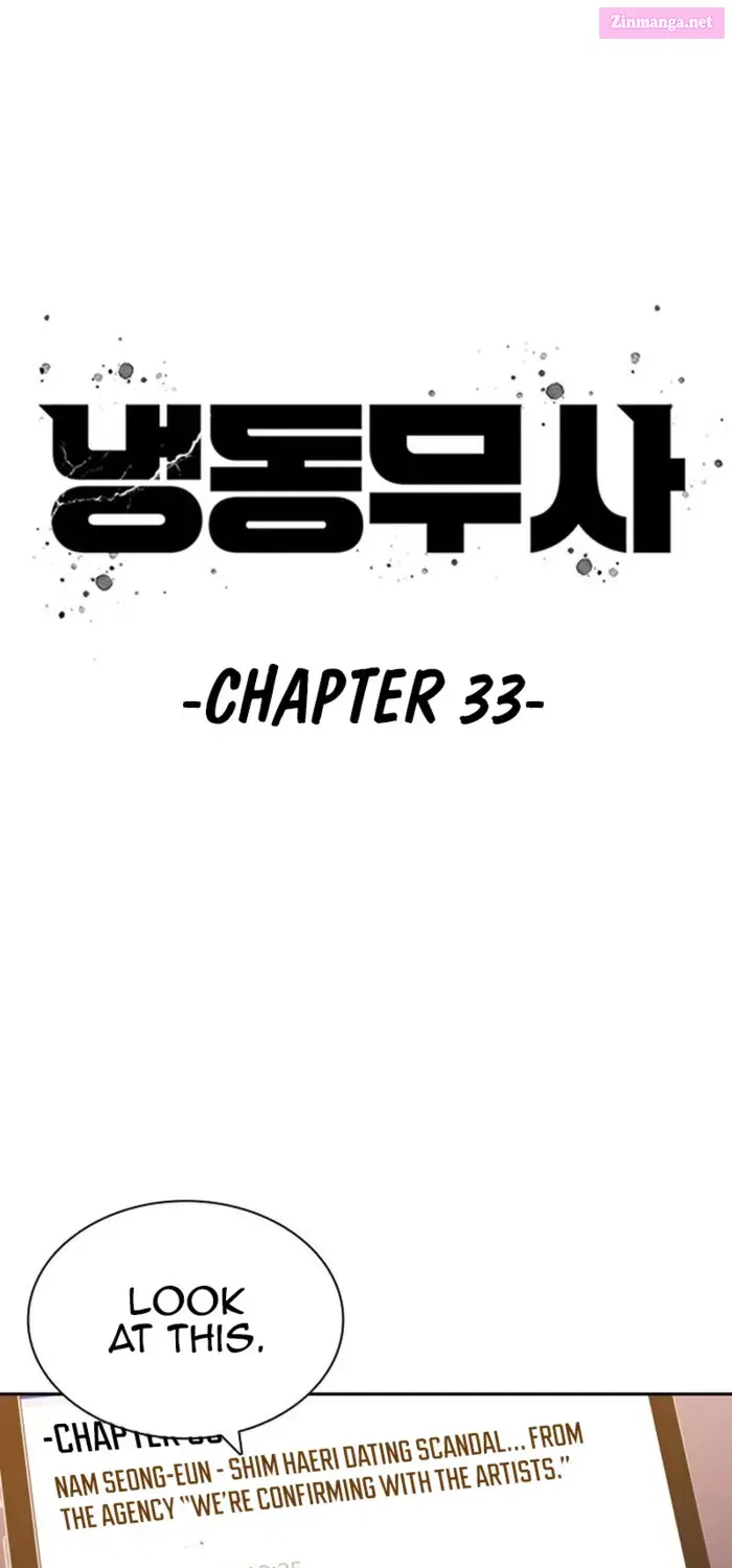 Read Frozen Warrior chapter 33.1 image 21 on Lezhin