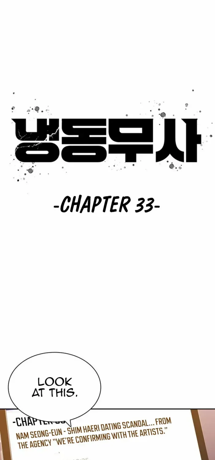 Read Frozen Warrior chapter 33 image 22 on Lezhin