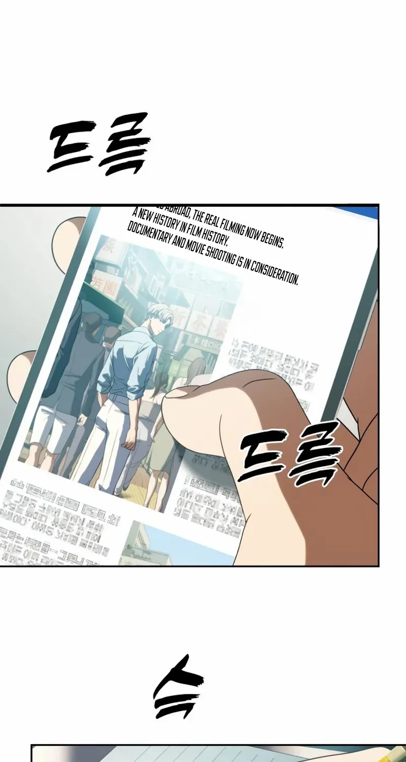 Read Frozen Warrior chapter 34 image 30 on Lezhin