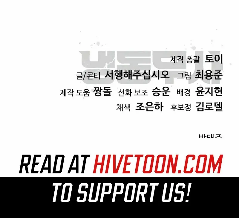 Read Frozen Warrior chapter 35 image 106 on Lezhin