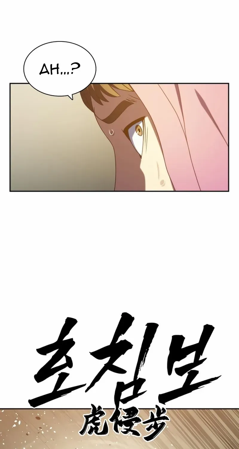Read Frozen Warrior chapter 35 image 16 on Lezhin
