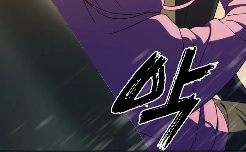 Read Frozen Warrior chapter 35 image 19 on Lezhin