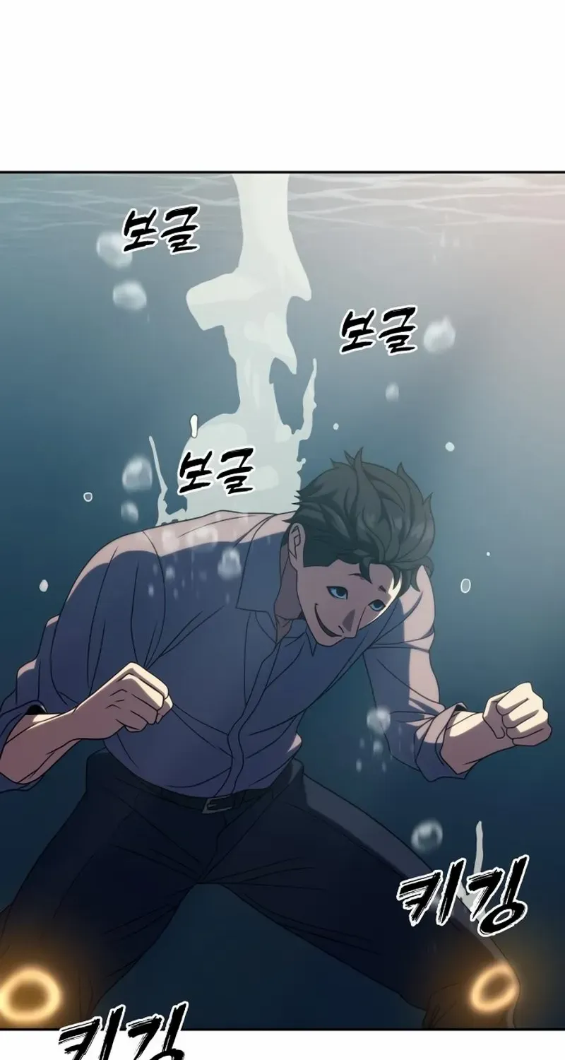 Read Frozen Warrior chapter 35 image 21 on Lezhin