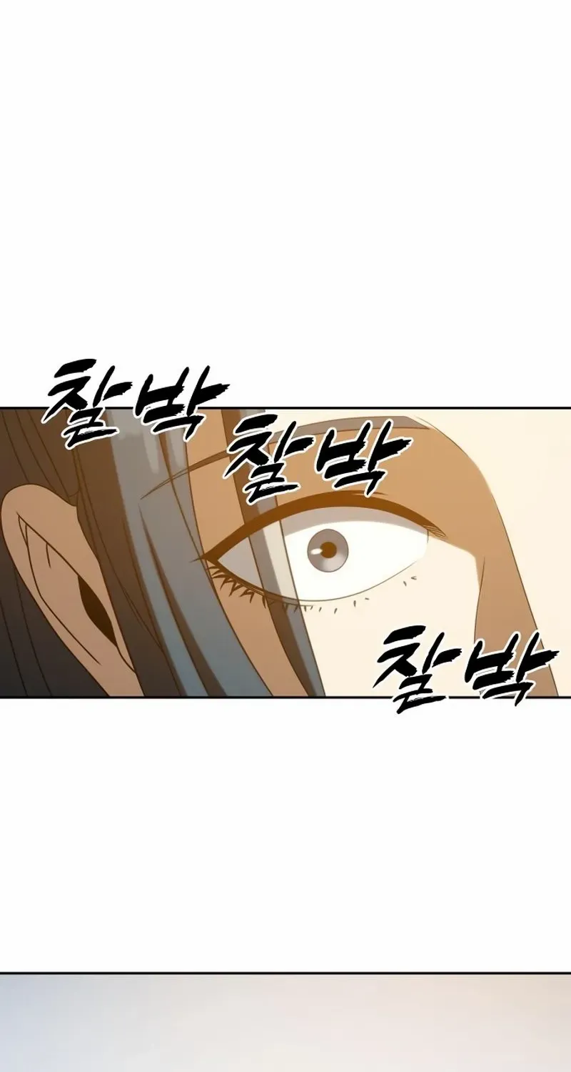Read Frozen Warrior chapter 35 image 55 on Lezhin