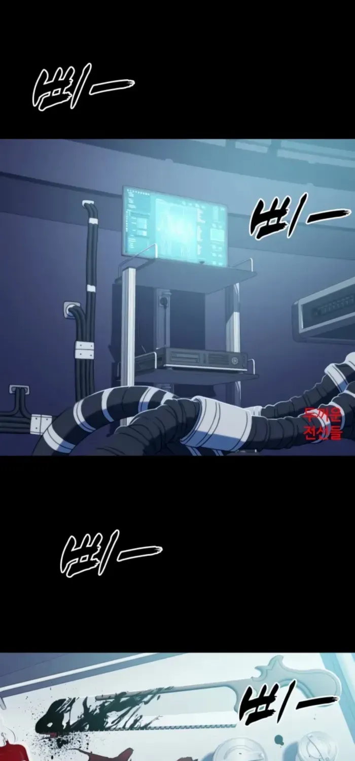 Read Frozen Warrior chapter 36 image 2 on Lezhin