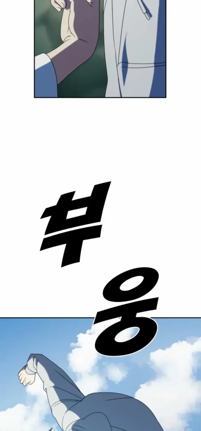 Read Frozen Warrior chapter 36 image 30 on Lezhin