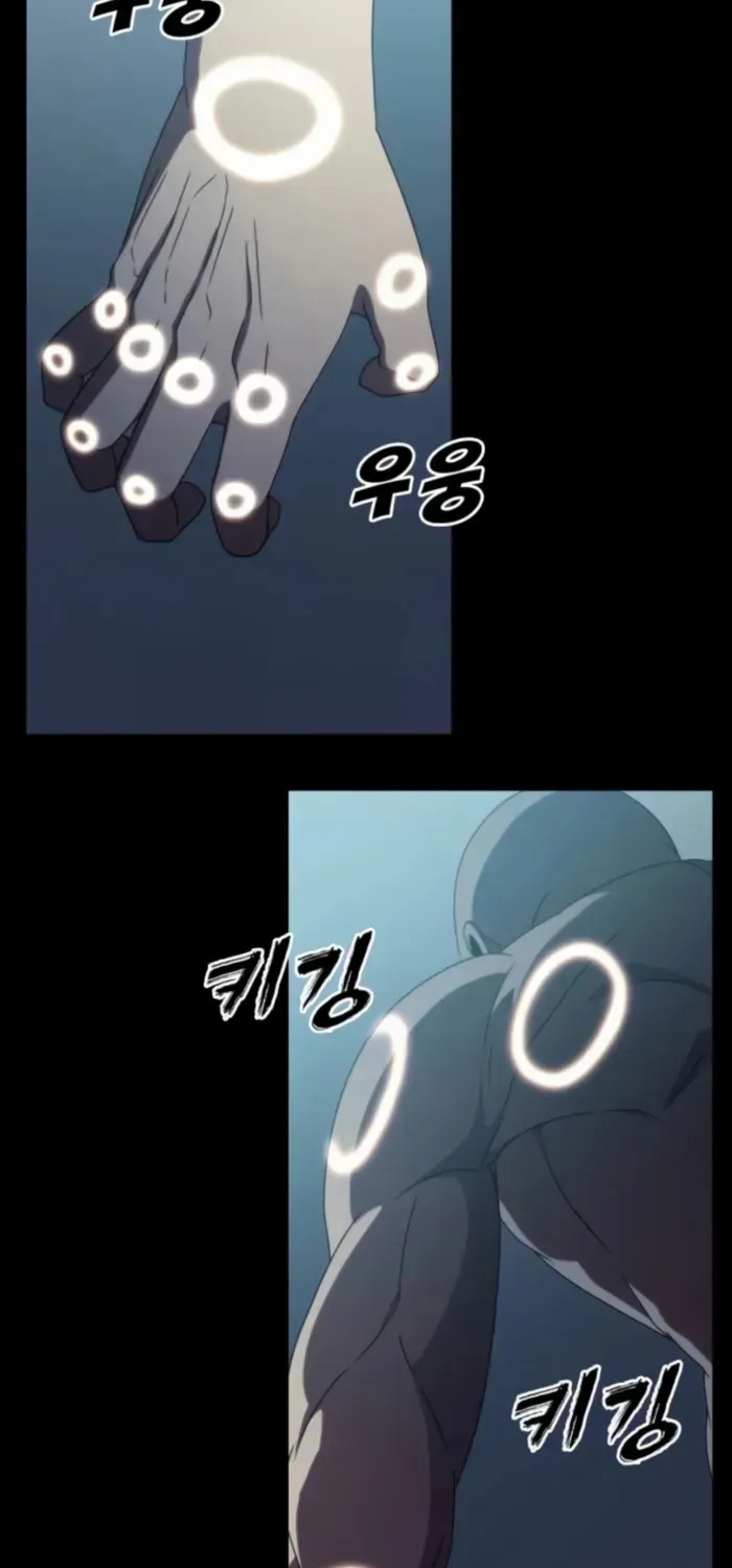 Read Frozen Warrior chapter 36 image 7 on Lezhin