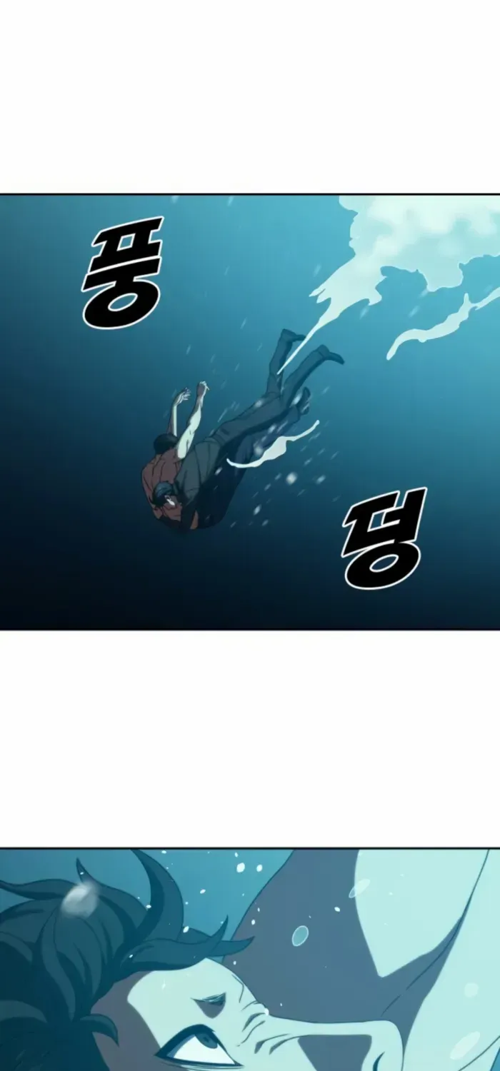 Read Frozen Warrior chapter 36 image 82 on Lezhin