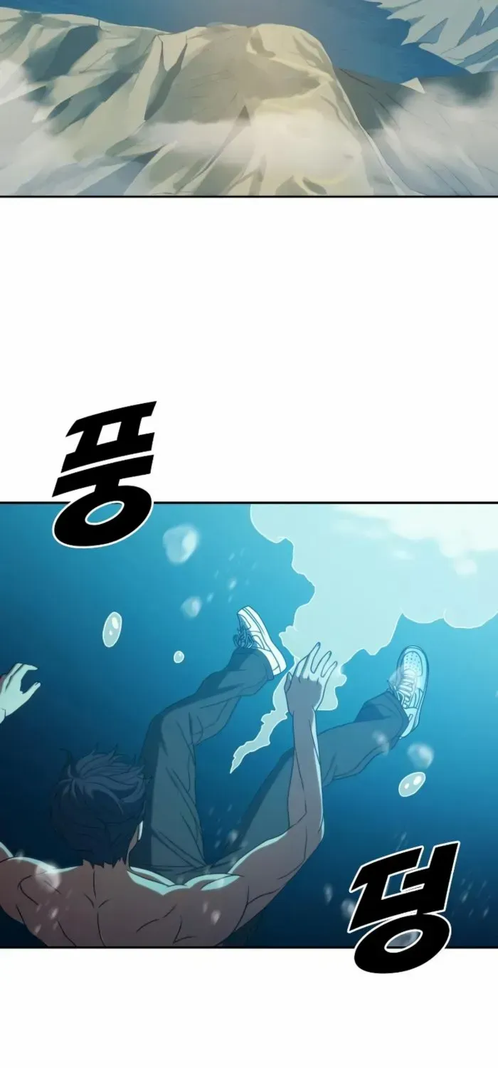 Read Frozen Warrior chapter 37 image 17 on Lezhin