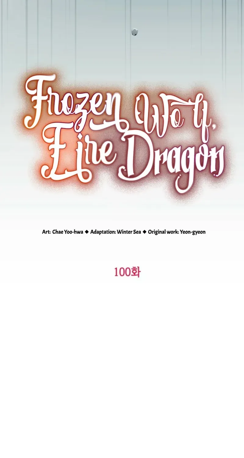 Read Frozen Wolf, Fire Dragon chapter 100 image 22 on Lezhin