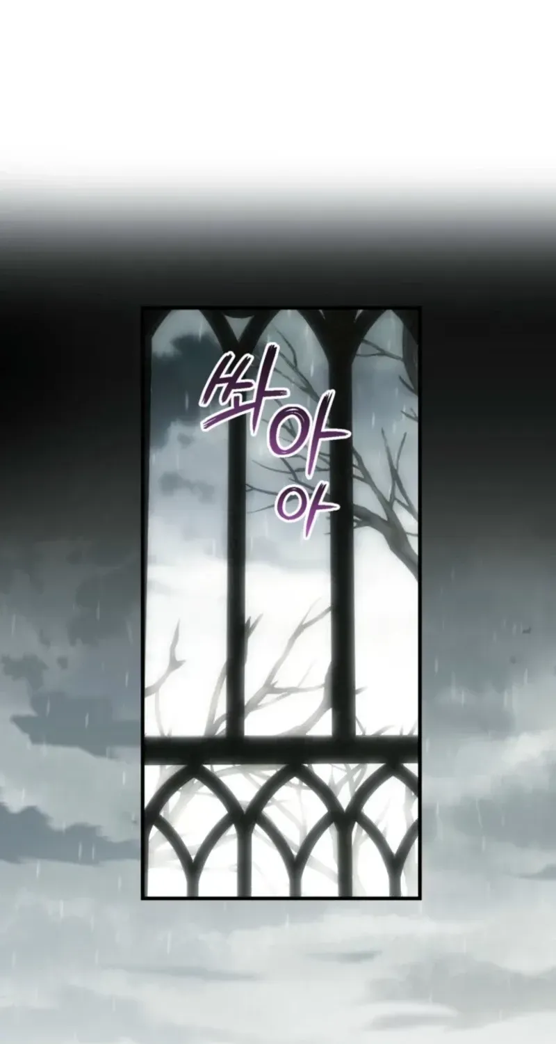 Read Frozen Wolf, Fire Dragon chapter 100 image 23 on Lezhin