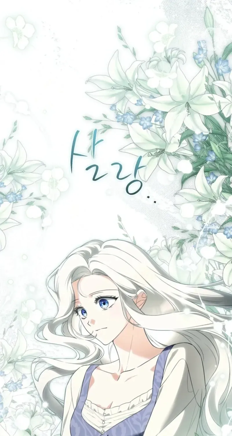Read Frozen Wolf, Fire Dragon chapter 100 image 48 on Lezhin