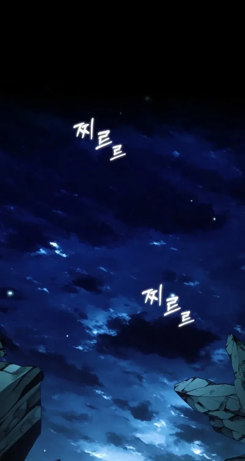 Read Frozen Wolf, Fire Dragon chapter 100 image 58 on Lezhin