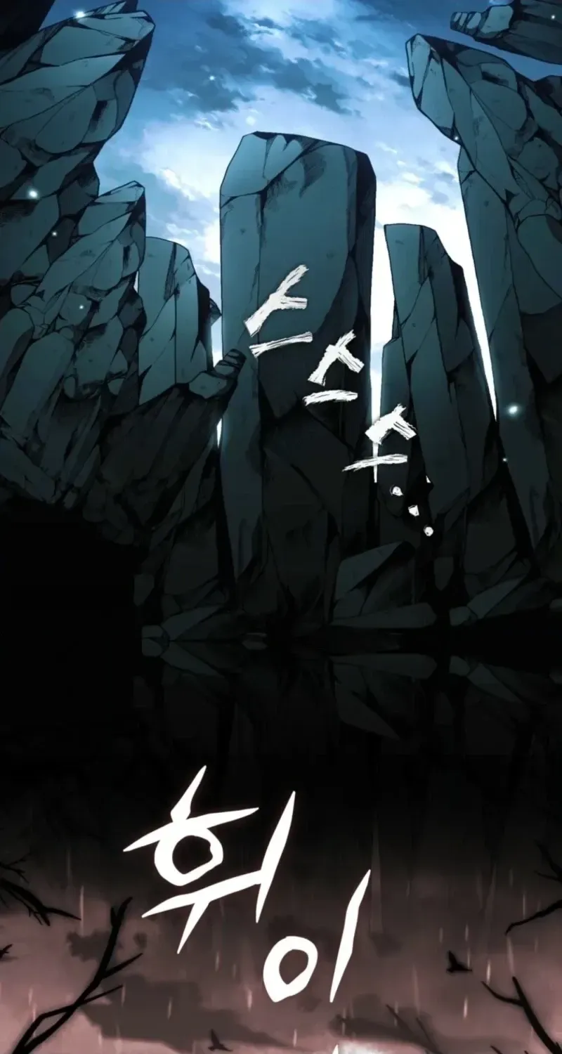 Read Frozen Wolf, Fire Dragon chapter 100 image 59 on Lezhin