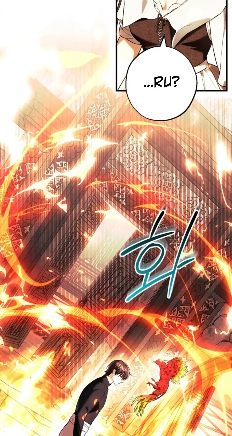 Read Frozen Wolf, Fire Dragon chapter 101 image 50 on Lezhin