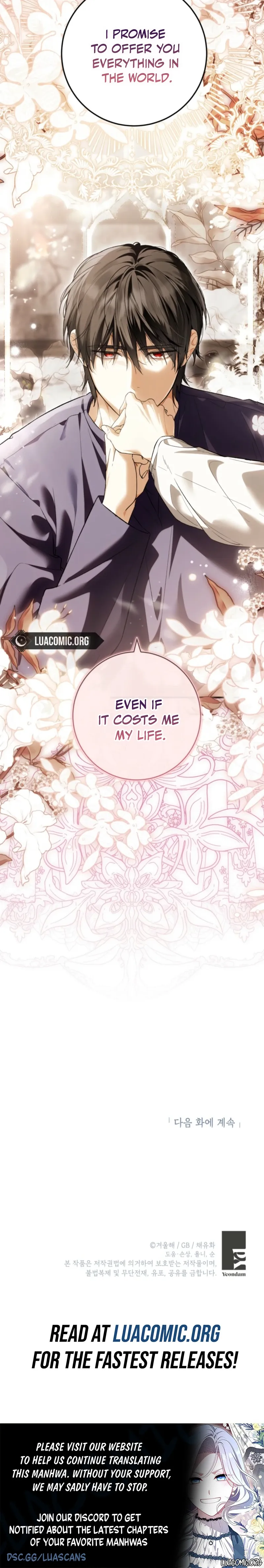 Read Frozen Wolf, Fire Dragon chapter 102 image 7 on Lezhin